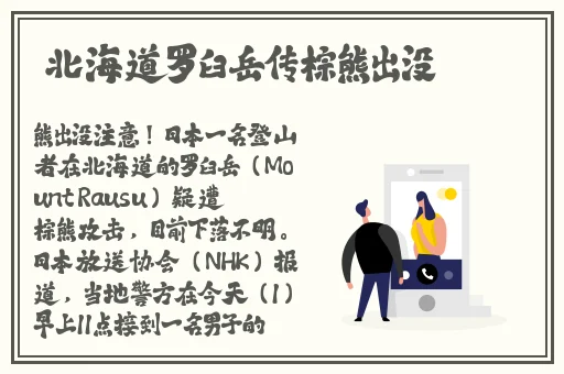 草莓香蕉秋葵黄瓜榴莲