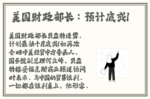 乖⋯好舒服⋯把**动漫